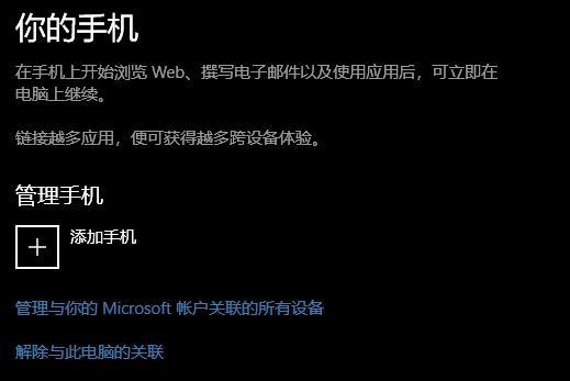 微软bing诞生