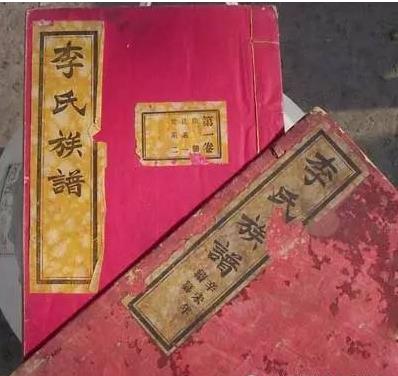 高塘李氏家族人口的发展、支派形成和居住的分布