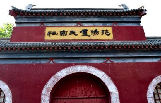 山东望族范阳卢氏，为什么沉寂在历史的长河中？